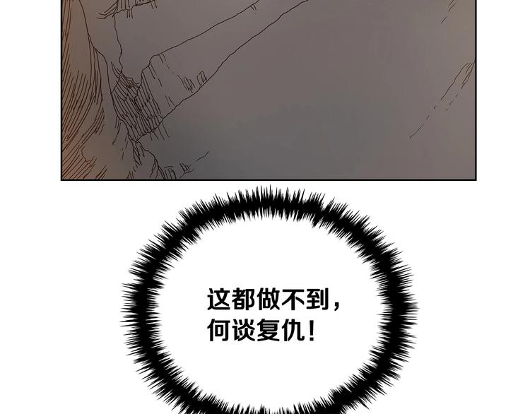 重生之我在魔教耍长枪韩漫全集-第5话 功法修炼无删减无遮挡章节图片 