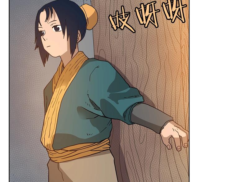 重生之我在魔教耍长枪韩漫全集-第5话 功法修炼无删减无遮挡章节图片 