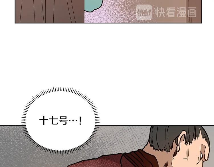 重生之我在魔教耍长枪韩漫全集-第5话 功法修炼无删减无遮挡章节图片 