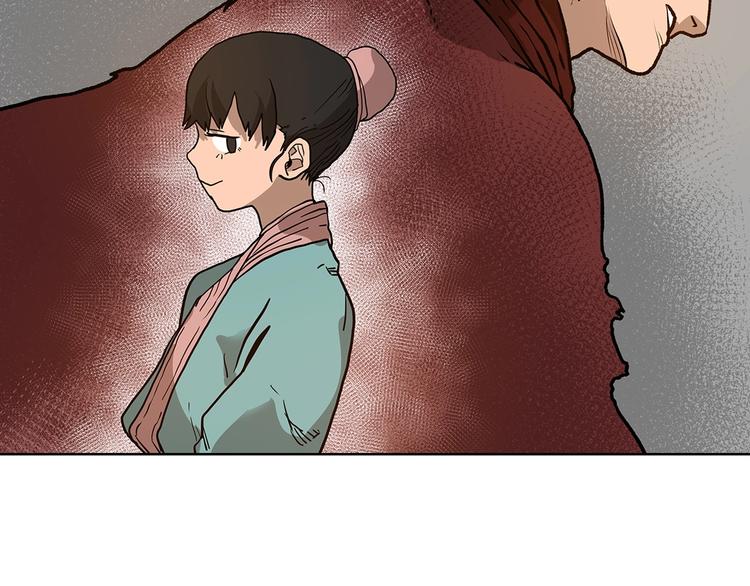 重生之我在魔教耍长枪韩漫全集-第5话 功法修炼无删减无遮挡章节图片 
