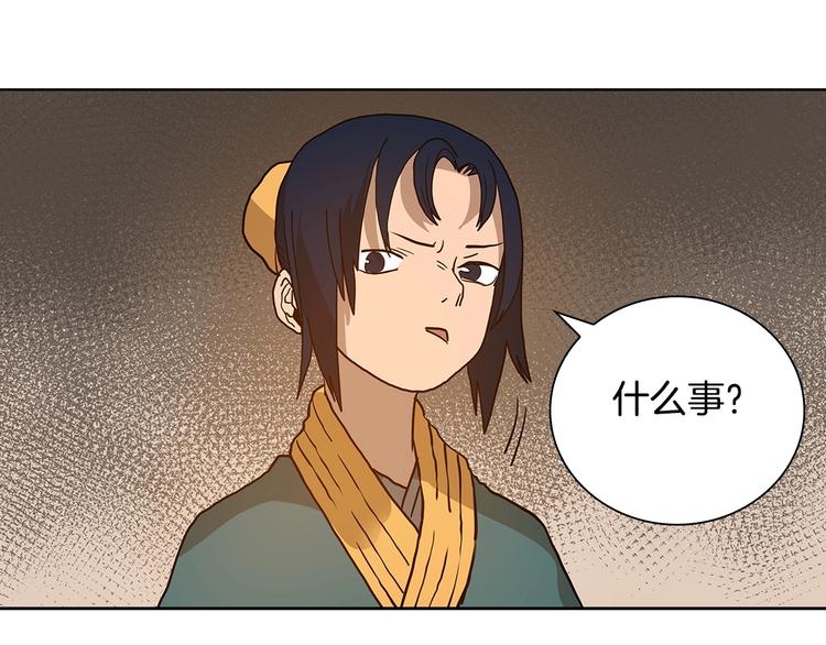 重生之我在魔教耍长枪韩漫全集-第5话 功法修炼无删减无遮挡章节图片 