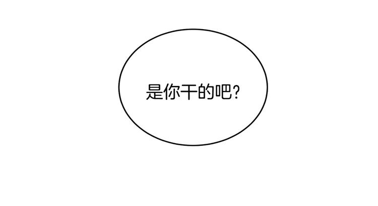 重生之我在魔教耍长枪韩漫全集-第5话 功法修炼无删减无遮挡章节图片 