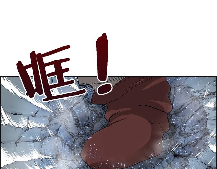 重生之我在魔教耍长枪韩漫全集-第5话 功法修炼无删减无遮挡章节图片 
