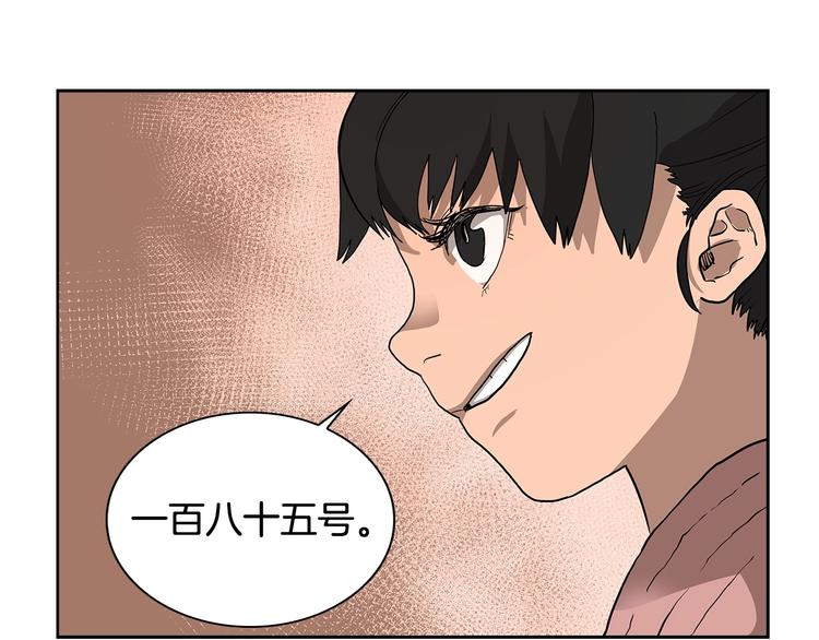 重生之我在魔教耍长枪韩漫全集-第5话 功法修炼无删减无遮挡章节图片 