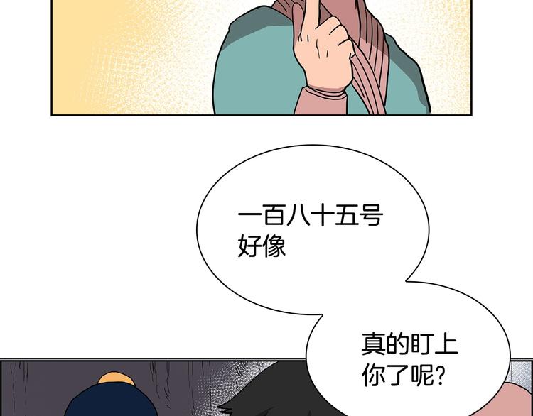重生之我在魔教耍长枪韩漫全集-第5话 功法修炼无删减无遮挡章节图片 