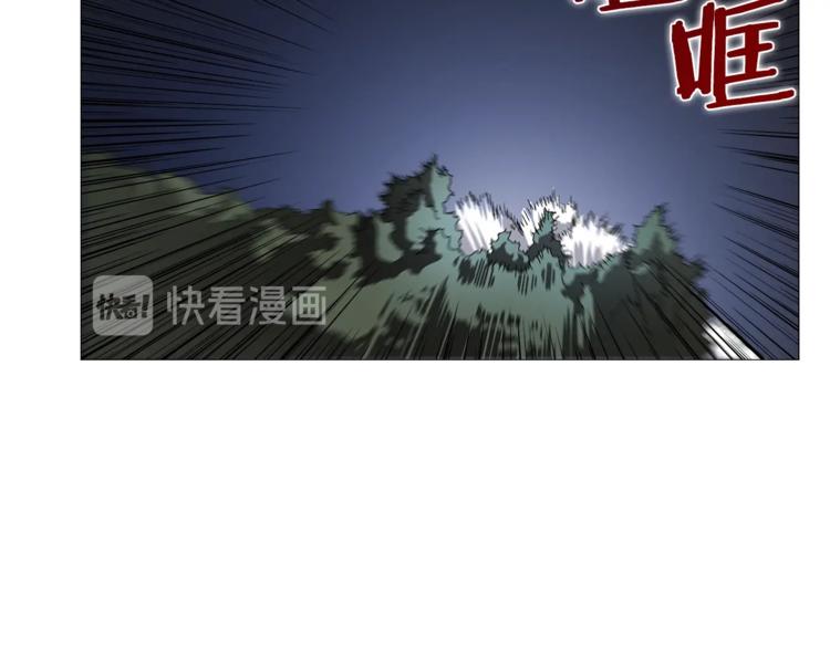 重生之我在魔教耍长枪韩漫全集-第42话 魔教团建！无删减无遮挡章节图片 
