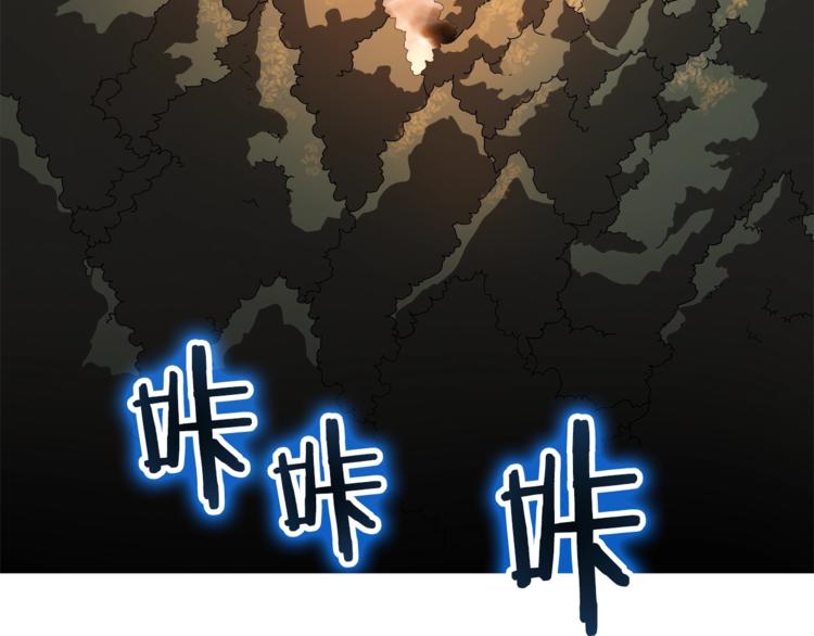 重生之我在魔教耍长枪韩漫全集-第42话 魔教团建！无删减无遮挡章节图片 