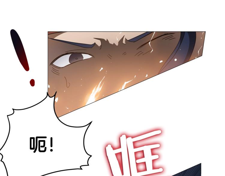 重生之我在魔教耍长枪韩漫全集-第42话 魔教团建！无删减无遮挡章节图片 