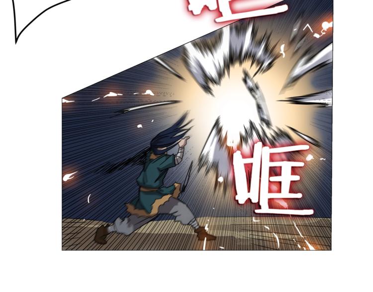 重生之我在魔教耍长枪韩漫全集-第42话 魔教团建！无删减无遮挡章节图片 