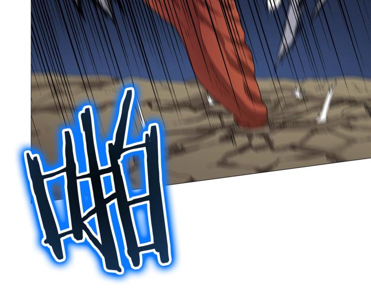 重生之我在魔教耍长枪韩漫全集-第42话 魔教团建！无删减无遮挡章节图片 
