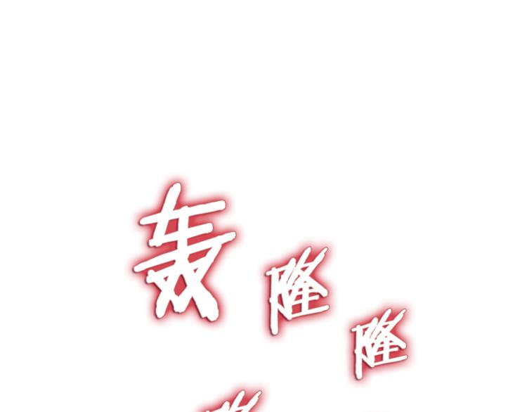 重生之我在魔教耍长枪韩漫全集-第42话 魔教团建！无删减无遮挡章节图片 