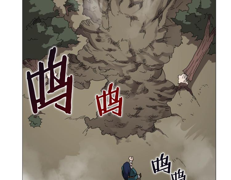 重生之我在魔教耍长枪韩漫全集-第42话 魔教团建！无删减无遮挡章节图片 