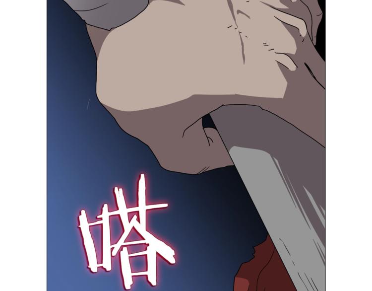 重生之我在魔教耍长枪韩漫全集-第42话 魔教团建！无删减无遮挡章节图片 