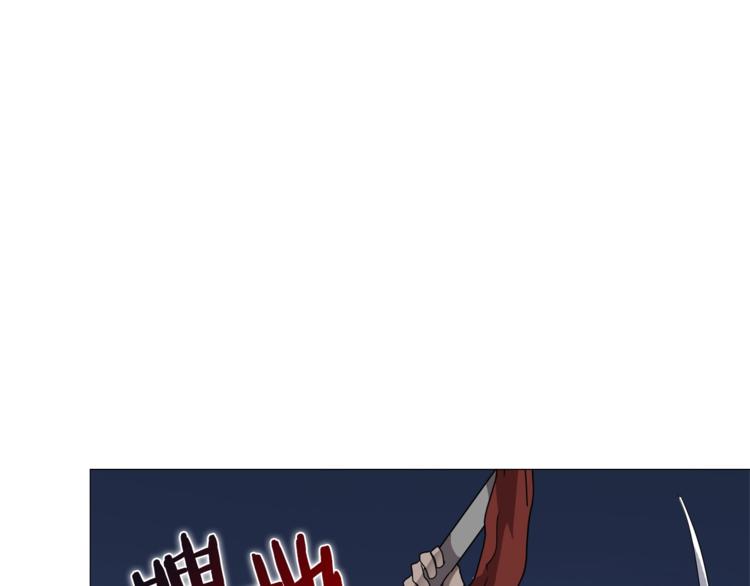 重生之我在魔教耍长枪韩漫全集-第42话 魔教团建！无删减无遮挡章节图片 