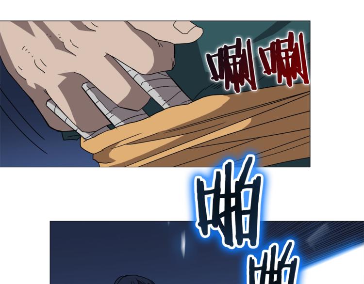 重生之我在魔教耍长枪韩漫全集-第42话 魔教团建！无删减无遮挡章节图片 