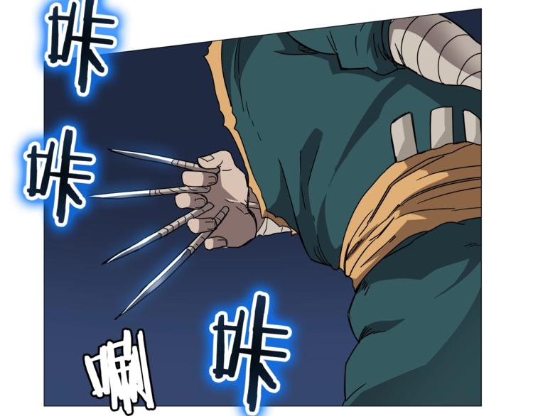 重生之我在魔教耍长枪韩漫全集-第42话 魔教团建！无删减无遮挡章节图片 