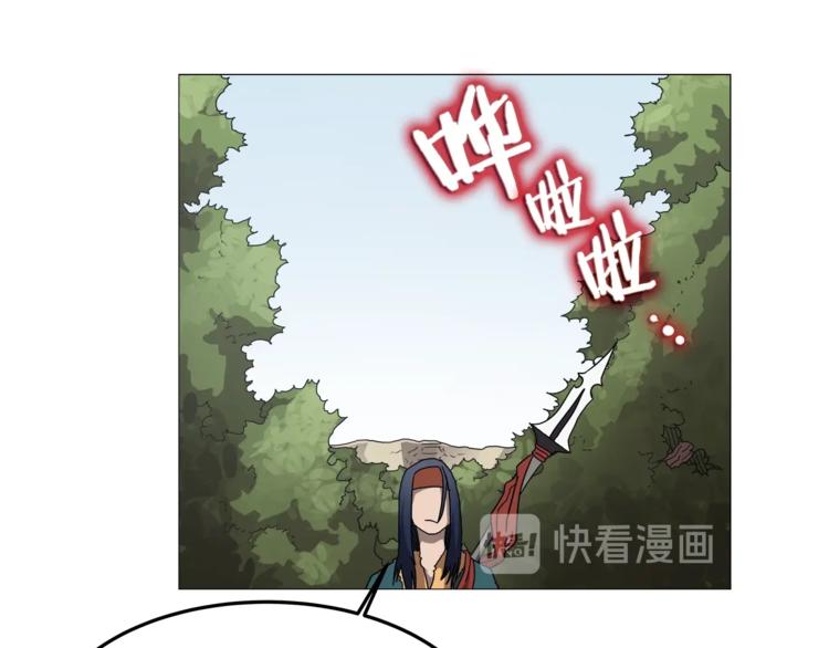 重生之我在魔教耍长枪韩漫全集-第42话 魔教团建！无删减无遮挡章节图片 