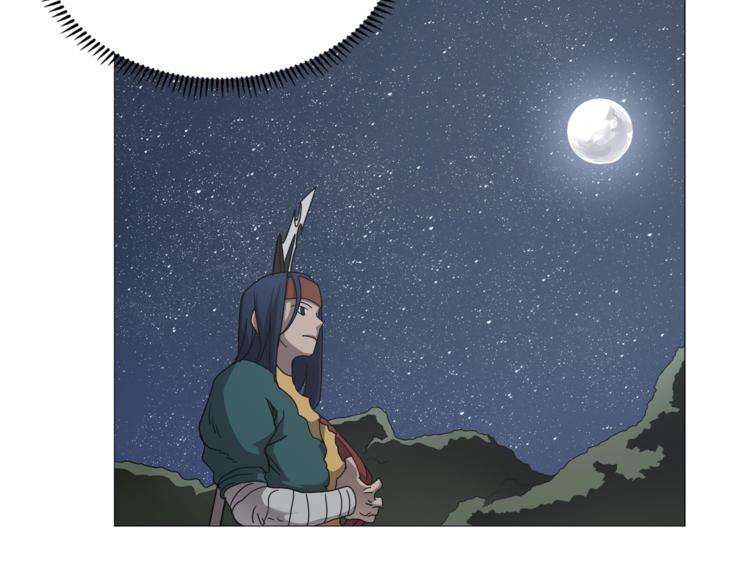 重生之我在魔教耍长枪韩漫全集-第42话 魔教团建！无删减无遮挡章节图片 