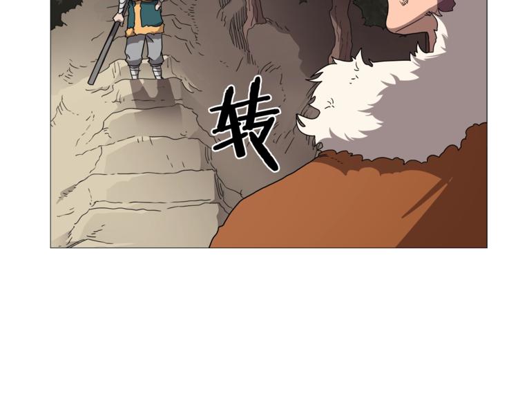 重生之我在魔教耍长枪韩漫全集-第42话 魔教团建！无删减无遮挡章节图片 
