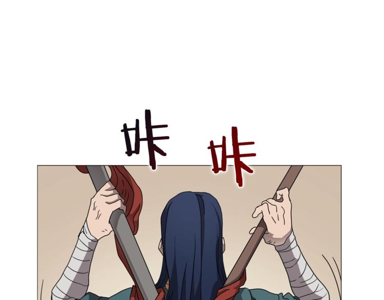 重生之我在魔教耍长枪韩漫全集-第42话 魔教团建！无删减无遮挡章节图片 
