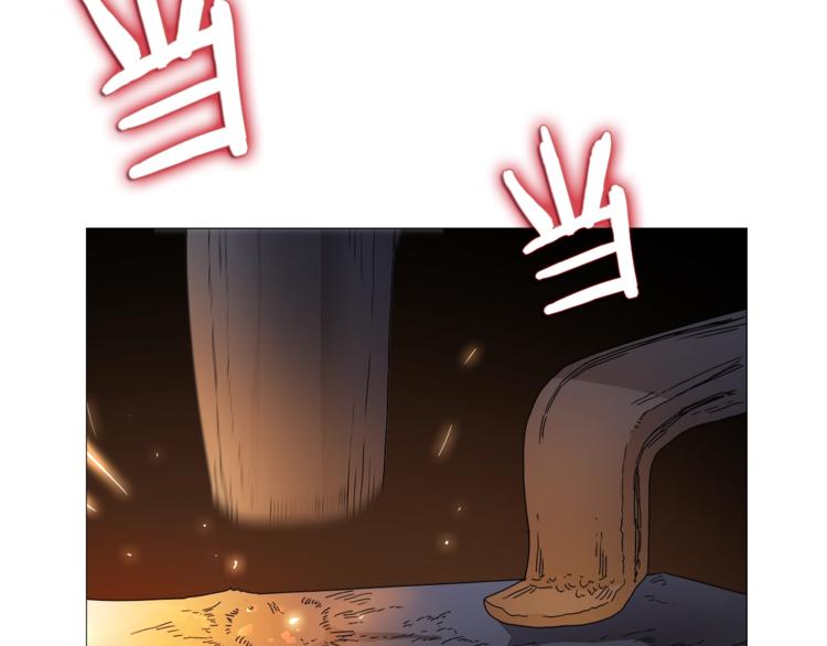 重生之我在魔教耍长枪韩漫全集-第42话 魔教团建！无删减无遮挡章节图片 