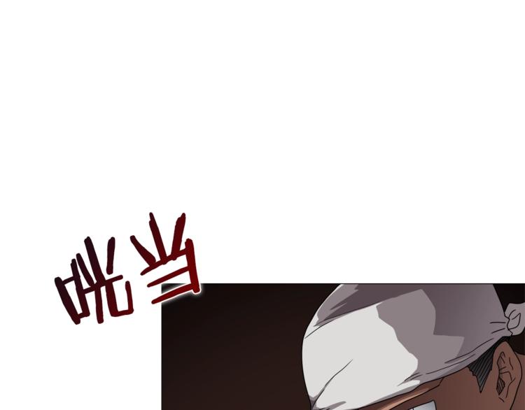 重生之我在魔教耍长枪韩漫全集-第42话 魔教团建！无删减无遮挡章节图片 