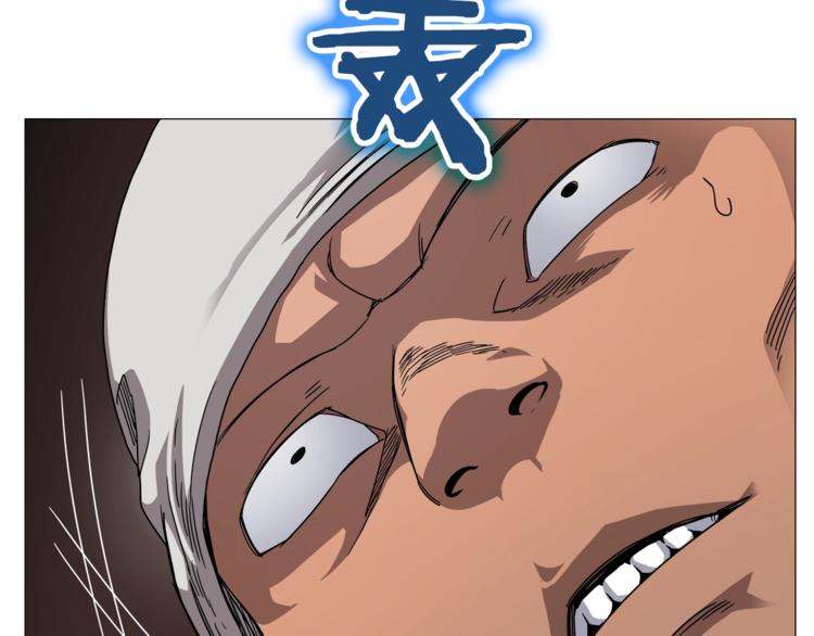 重生之我在魔教耍长枪韩漫全集-第42话 魔教团建！无删减无遮挡章节图片 