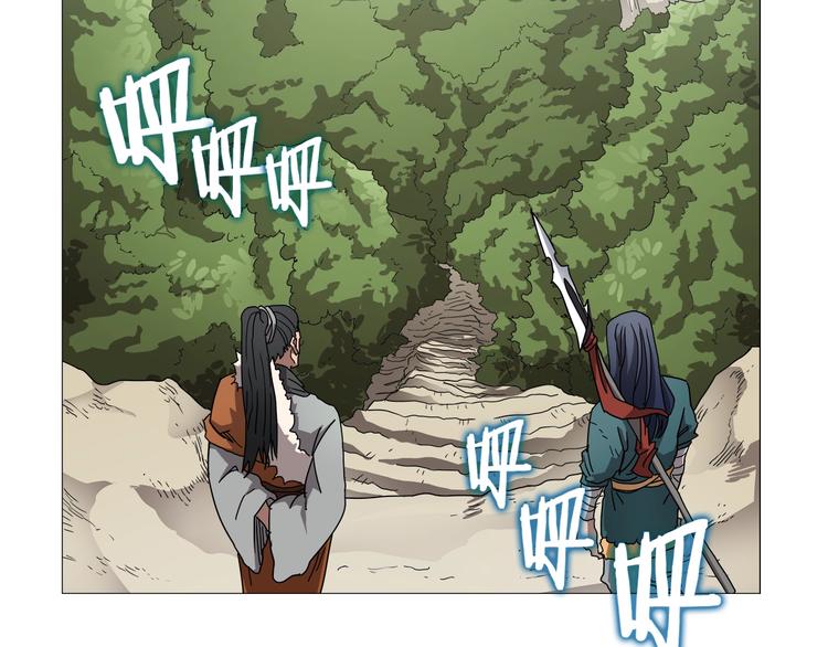 重生之我在魔教耍长枪韩漫全集-第42话 魔教团建！无删减无遮挡章节图片 