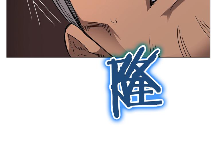 重生之我在魔教耍长枪韩漫全集-第42话 魔教团建！无删减无遮挡章节图片 