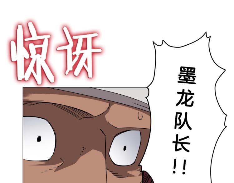 重生之我在魔教耍长枪韩漫全集-第42话 魔教团建！无删减无遮挡章节图片 