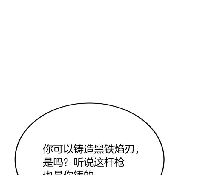 重生之我在魔教耍长枪韩漫全集-第42话 魔教团建！无删减无遮挡章节图片 
