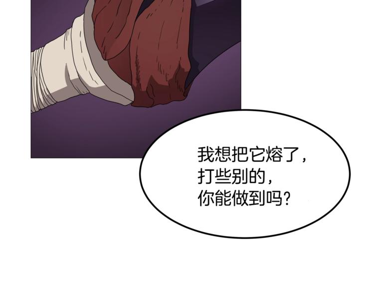 重生之我在魔教耍长枪韩漫全集-第42话 魔教团建！无删减无遮挡章节图片 
