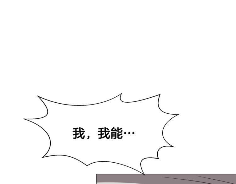 重生之我在魔教耍长枪韩漫全集-第42话 魔教团建！无删减无遮挡章节图片 