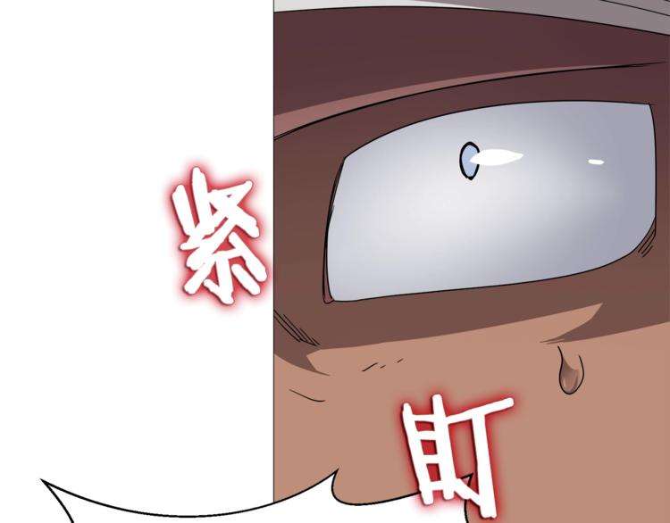 重生之我在魔教耍长枪韩漫全集-第42话 魔教团建！无删减无遮挡章节图片 