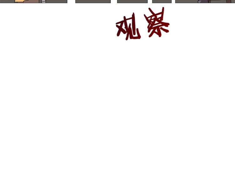 重生之我在魔教耍长枪韩漫全集-第42话 魔教团建！无删减无遮挡章节图片 