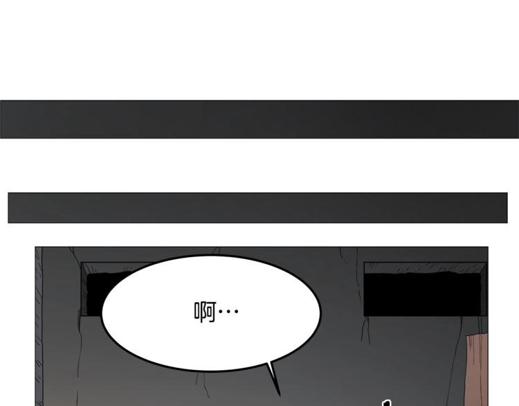 重生之我在魔教耍长枪韩漫全集-第42话 魔教团建！无删减无遮挡章节图片 