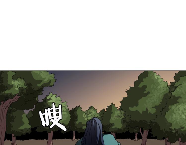 重生之我在魔教耍长枪韩漫全集-第42话 魔教团建！无删减无遮挡章节图片 