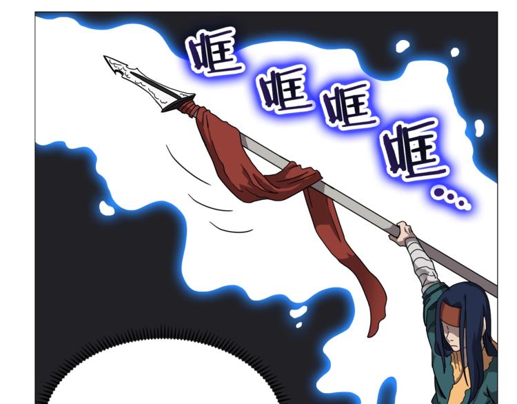 重生之我在魔教耍长枪韩漫全集-第42话 魔教团建！无删减无遮挡章节图片 