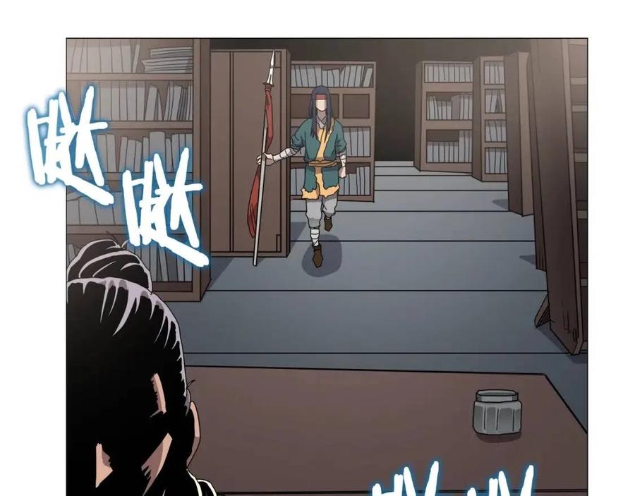 重生之我在魔教耍长枪韩漫全集-第43话 竟敢呲牙？无删减无遮挡章节图片 