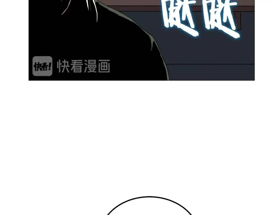 重生之我在魔教耍长枪韩漫全集-第43话 竟敢呲牙？无删减无遮挡章节图片 