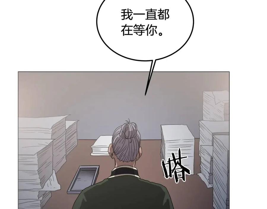 重生之我在魔教耍长枪韩漫全集-第43话 竟敢呲牙？无删减无遮挡章节图片 