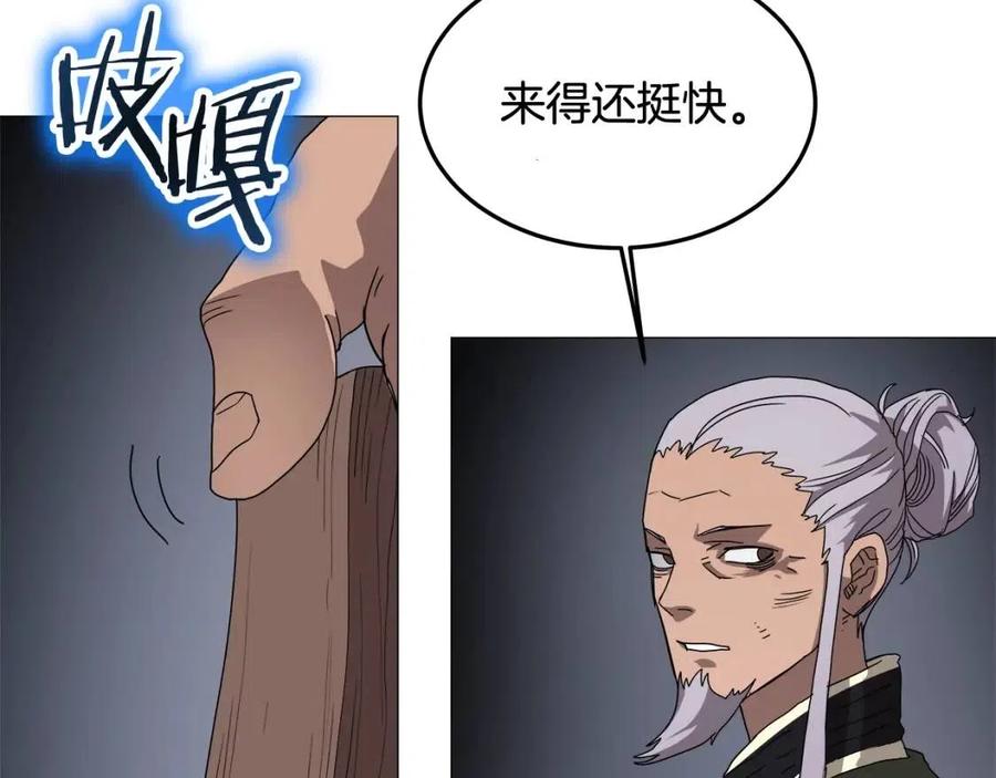 重生之我在魔教耍长枪韩漫全集-第43话 竟敢呲牙？无删减无遮挡章节图片 