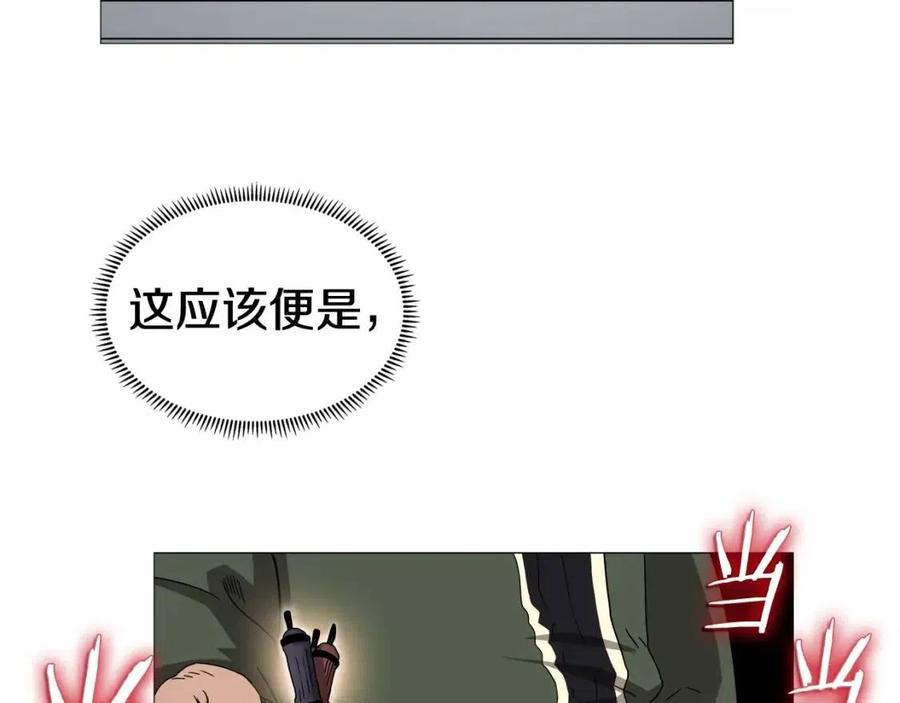 重生之我在魔教耍长枪韩漫全集-第43话 竟敢呲牙？无删减无遮挡章节图片 