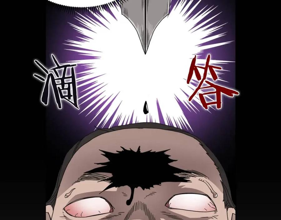 重生之我在魔教耍长枪韩漫全集-第43话 竟敢呲牙？无删减无遮挡章节图片 