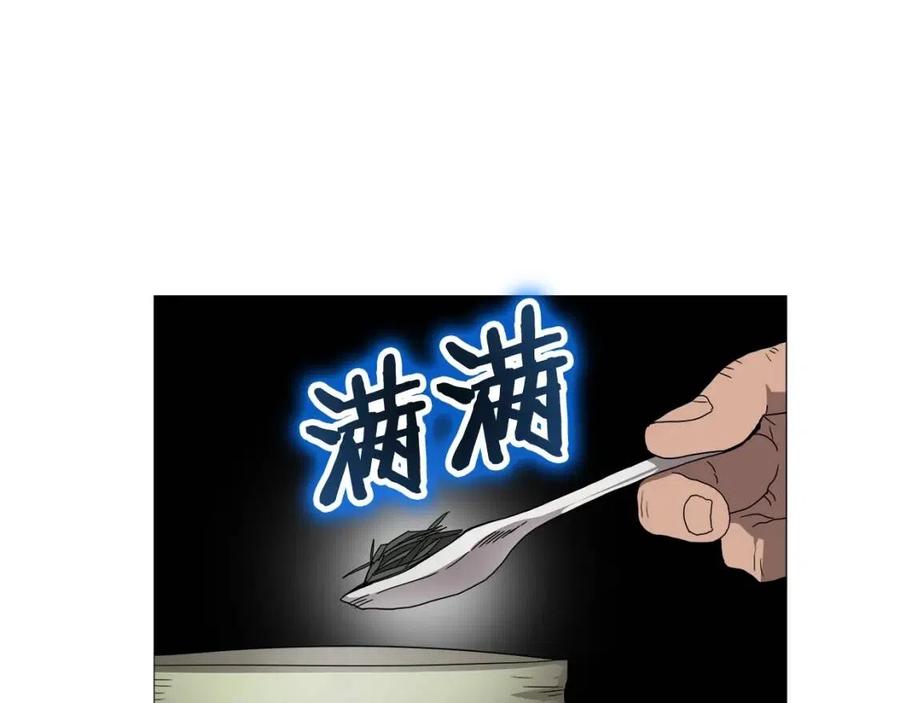 重生之我在魔教耍长枪韩漫全集-第43话 竟敢呲牙？无删减无遮挡章节图片 