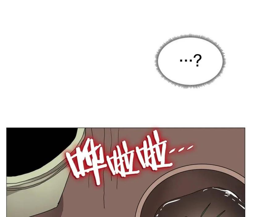 重生之我在魔教耍长枪韩漫全集-第43话 竟敢呲牙？无删减无遮挡章节图片 