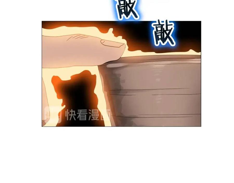 重生之我在魔教耍长枪韩漫全集-第43话 竟敢呲牙？无删减无遮挡章节图片 