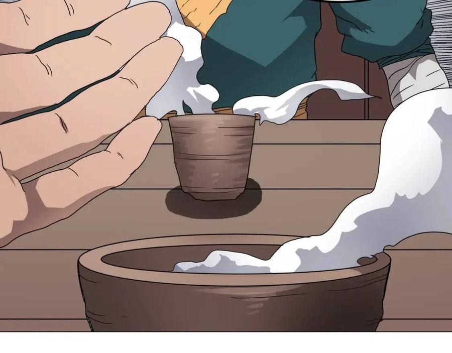 重生之我在魔教耍长枪韩漫全集-第43话 竟敢呲牙？无删减无遮挡章节图片 