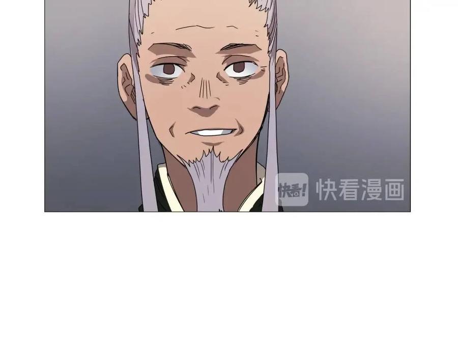重生之我在魔教耍长枪韩漫全集-第43话 竟敢呲牙？无删减无遮挡章节图片 