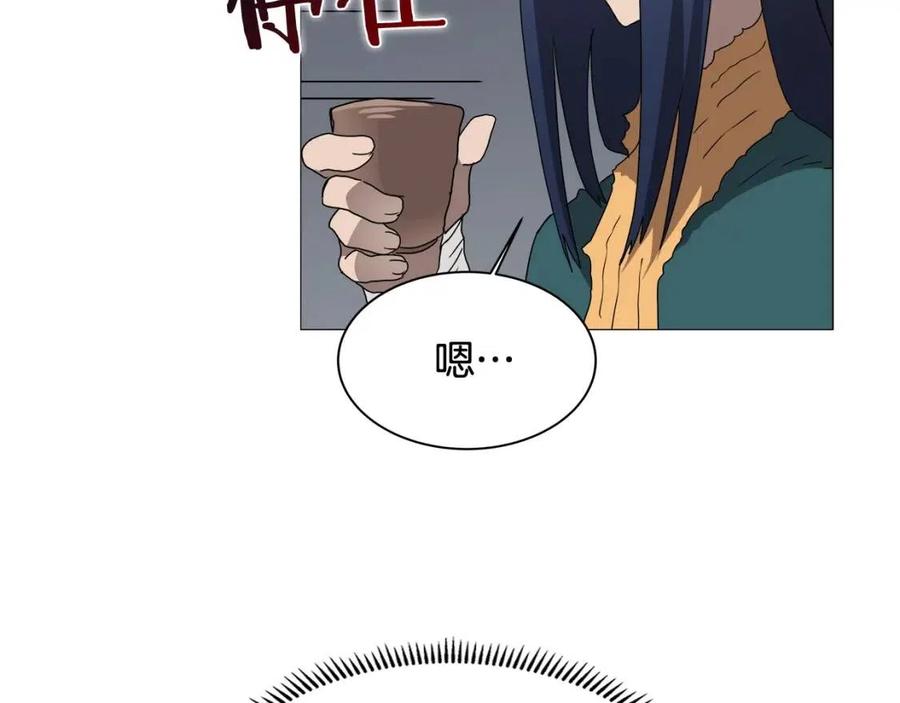 重生之我在魔教耍长枪韩漫全集-第43话 竟敢呲牙？无删减无遮挡章节图片 